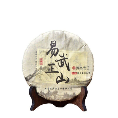357g Yunnan Big Tree Pu'er Cha Tea Cake Natural Green Tea 2017 Spring Pu-Erh Tea