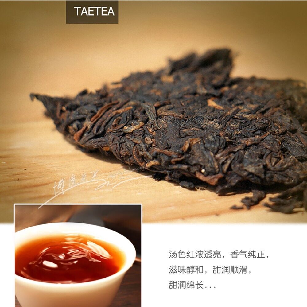 Pu-erh tea,2013, 潤品 Moisturizer,357,Cooked