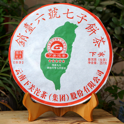 Xiaotai No.6 Qizi Tea Tie Bing Xiaguan Inheritance Jiujiu PuerChaTea 357g