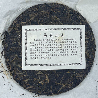 Pu 'er, 2019, Yiwu Zhengshan Yiwu Zhengshan, 357 grams, born