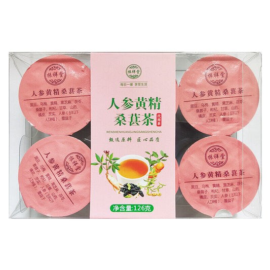 Ginseng and Yellow Essence Mulberry Tea 人参黄精桑葚茶 乌根益生茶 桑葚黑发茶养生茶 21克*6罐/盒