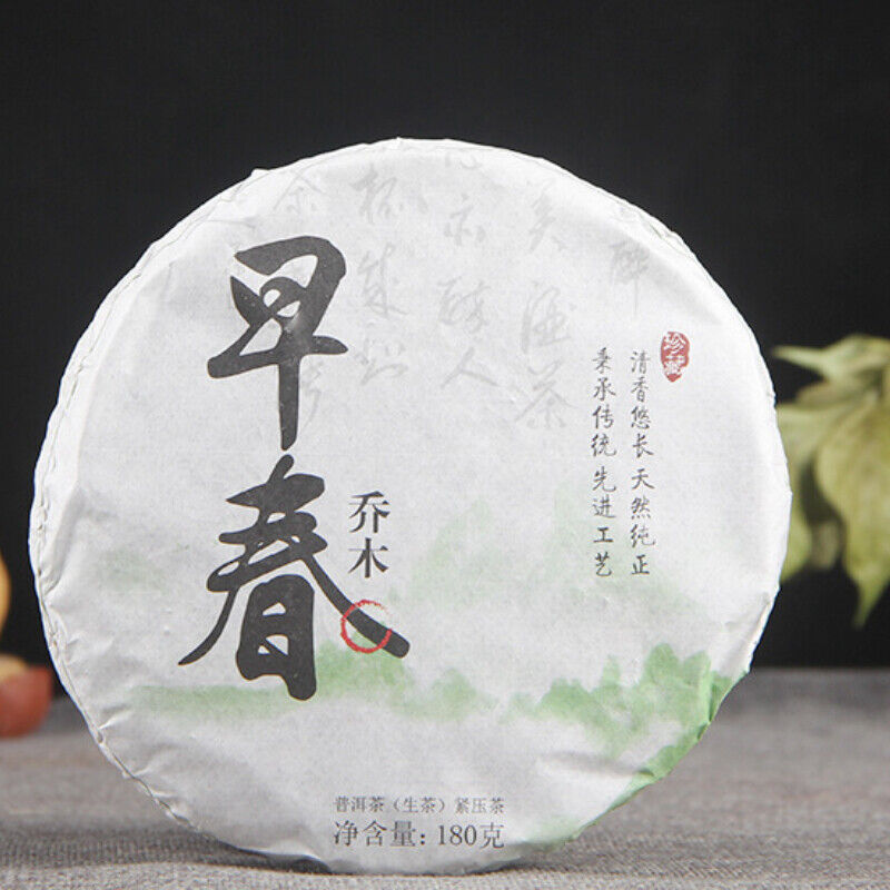 180g Arbor Early Spring Tea Health Pu'er Garden Tea Cake Cha Tea 早春