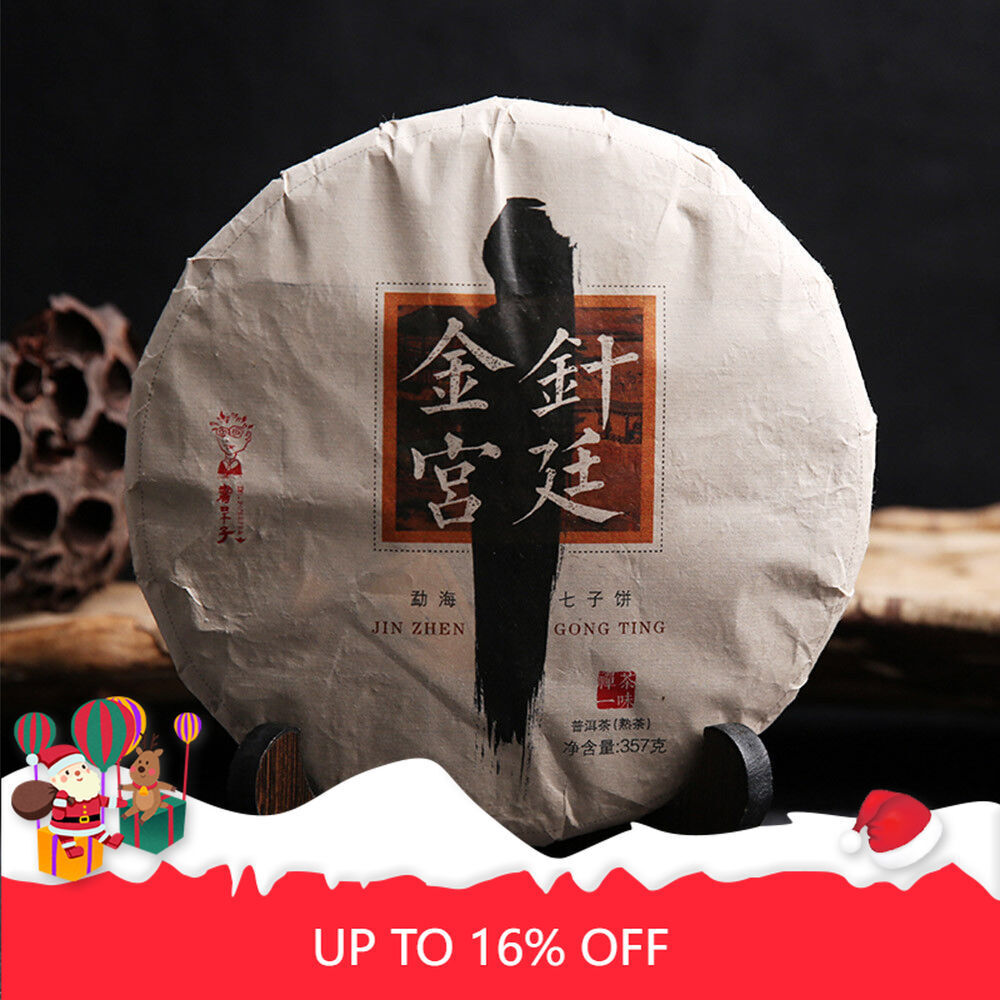 Shudaizi Ripe Tea "Jin Zhen Gong Ting" Royal Palace Shu Puer 357g