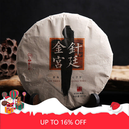 Shudaizi Ripe Tea "Jin Zhen Gong Ting" Royal Palace Shu Puer 357g