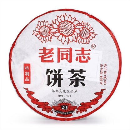 2019 haiwan LAO TONG ZHI Puer Tea Cake,YUNNAN Ripe te zhi Pin 191 Pu erh 普洱 400g