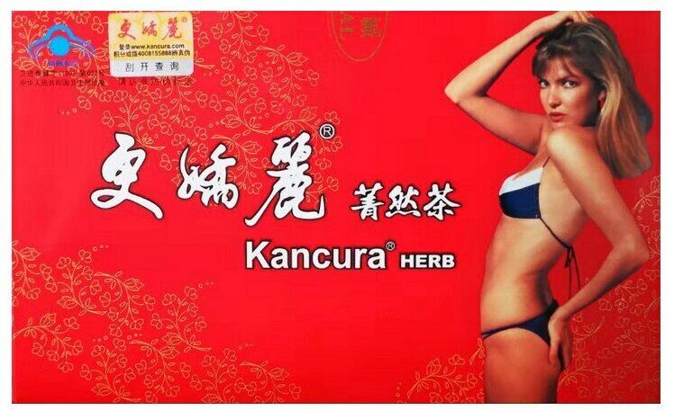 Geng Jiao Li China KANCURA Herbal Chinese Tea Weight Loss Slimming Health Tea