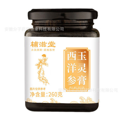 山东聊城东阿县西洋参玉灵膏纯手工蒸制玉灵膏辅滋堂官方正品 American Ginseng And Yuling Paste