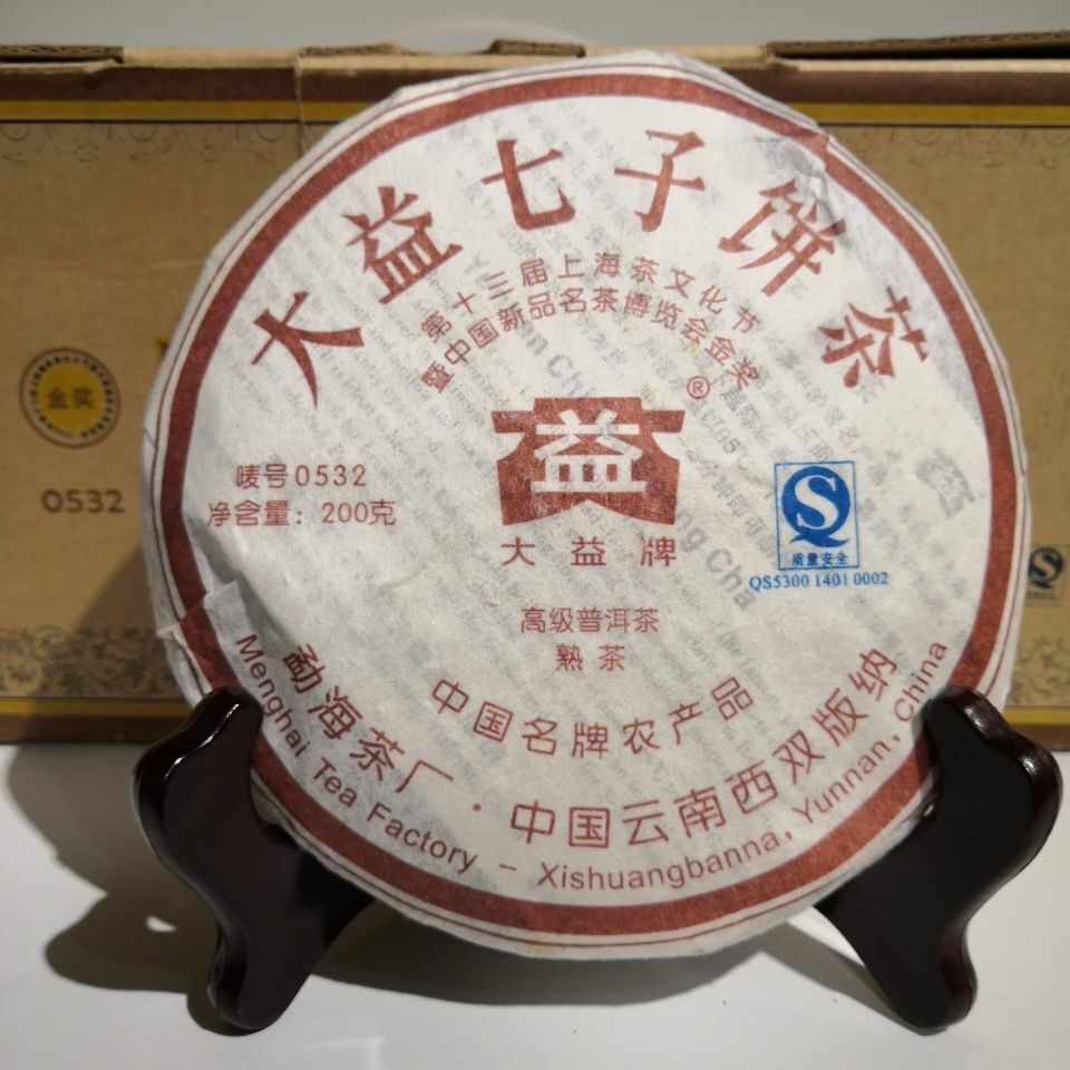 Menghai Dayi Brand Classic 0532 701 Pu-erh Tea 2007 Ripe Puer Pu'er Tea 200g
