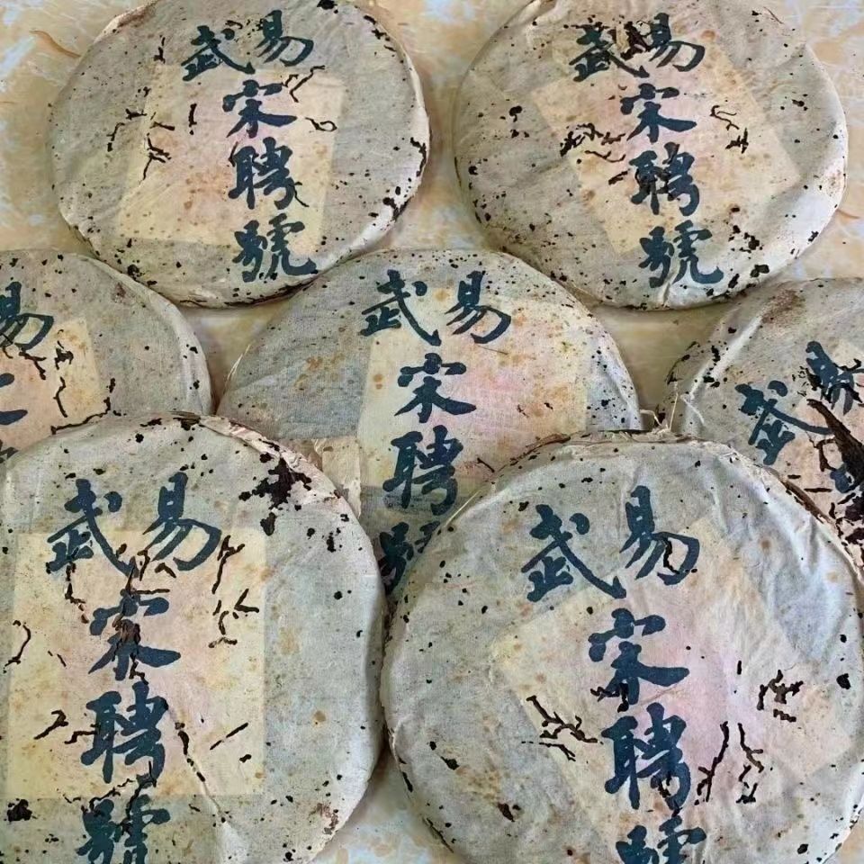 357g Ancient Tree Tea Yunnan Pu'er Tea 1990s Yiwu Laosheng Tea Cake