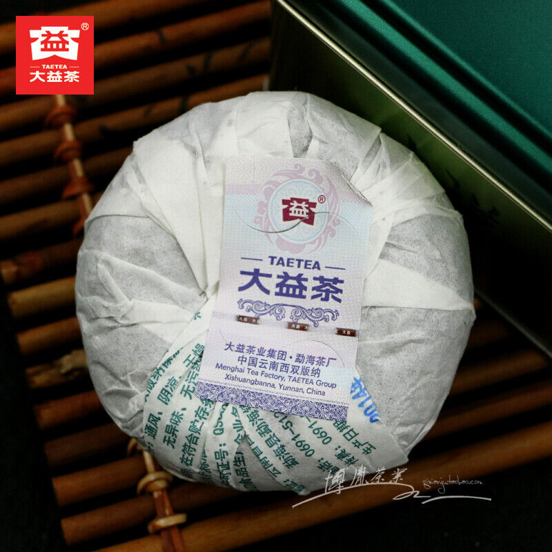TAETEA Ji Xiang Tuocha * 2014 Menghai Tea Factory Dayi Puer Raw Tuo Cha 100g Box