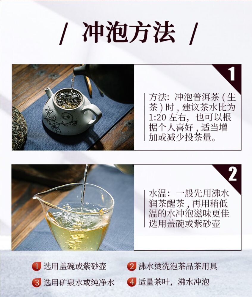 Pu-Erh, Chinese tea, Longyuan Chunming, 2021y,357g,Raw