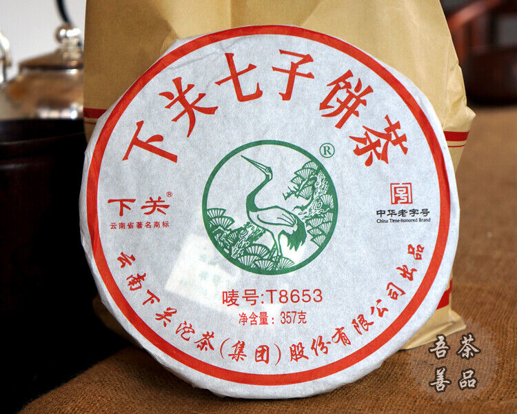Xiaguan T8653 Iron Cake Yunnan Pu-erh Tea Cake 2013 357g Raw Pu'er Sheng Cha