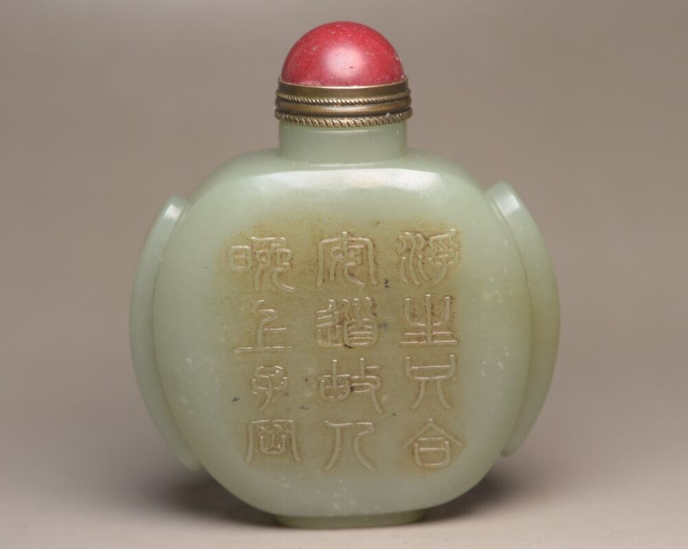 Chinese Antique Hetian Jade Snuff Bottle Carved Figure Statue Exquisite Snuffbox