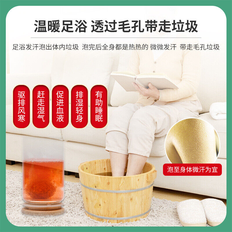 Wormwood Foot Bath Ball Herbal Instant Sweaty Foot Soak Ball 艾草泡脚丸足浴球暴汗足浴丸速溶泡脚球