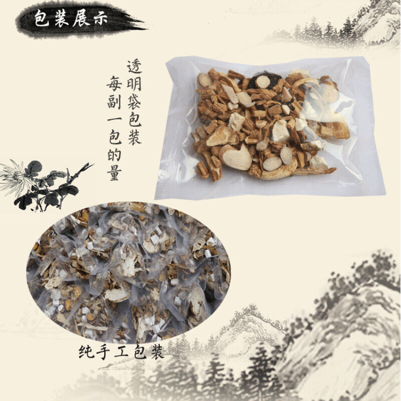 Top 680g Bazhen Soup Danggui Shudi Baishao Dangshen 100% Natural and Organic 八珍汤