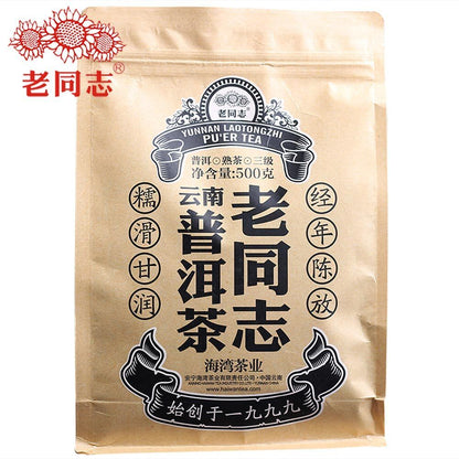 500g Top Haiwan Premium Yunnan Pu Erh Ripe High Quality Pu Erh Weight Loose Tea
