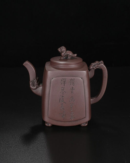 Chinese Yixing Zisha Clay Handmade Exquisite Teapot （龙腾盛世 底款：大彬）