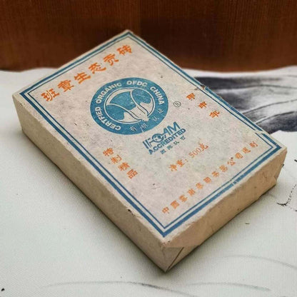 500g Yunnan Puerh Raw Tea Brick Banzhang Organic Pu-erh Tea Chinese Pu'er Tea