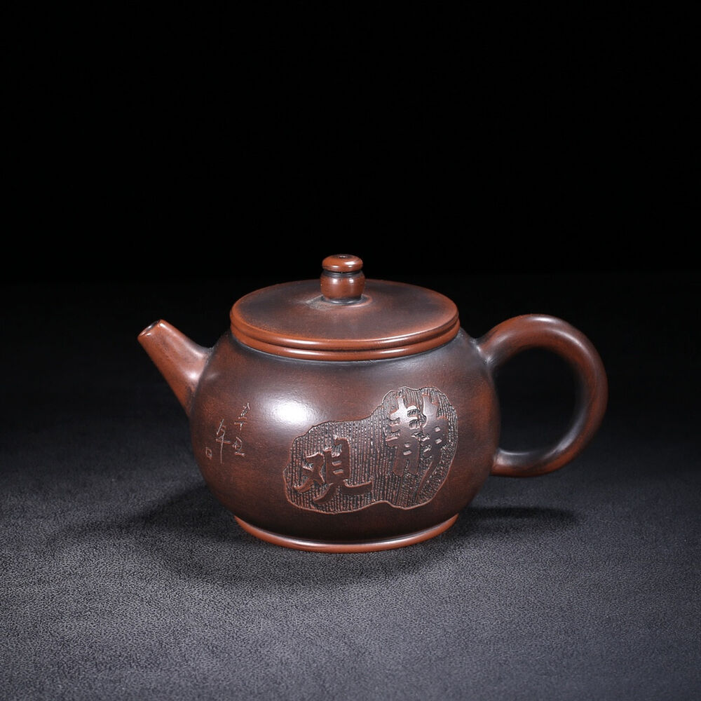 Chinese Yixing Zisha Clay Handmade Exquisite Teapot （汉瓦（窑变） 底款：周桂珍）