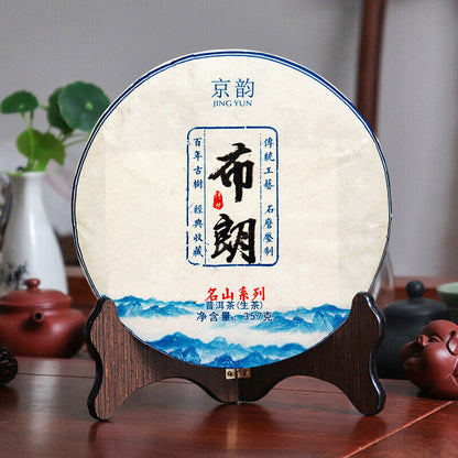 Yunnan Pu'er Ancient Tree Raw Tea Brown Mountain Pu'er Tea Raw Tea Cake 357g