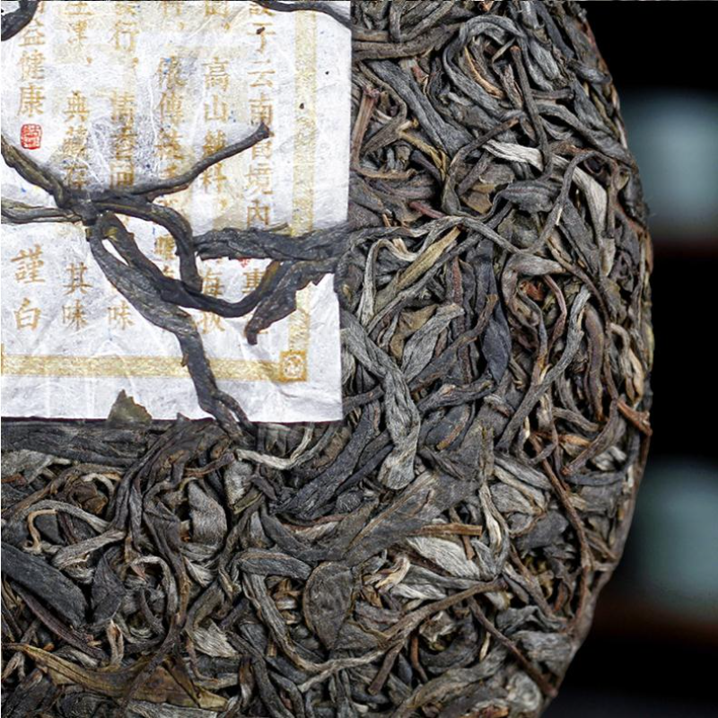 357g Yunnan Raw Puerh Tea Authentic Iceland Pu-erh Tea Old Tree Pu'er Green Tea