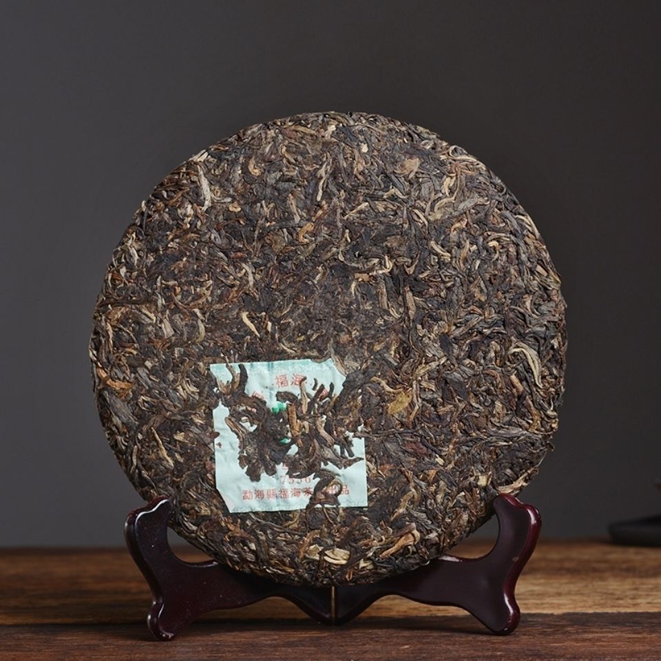 357g Yunnan Meng Hai Qi Zi Bing Cha Classic FU HAI 7536 Puer Tea Pu'er Raw