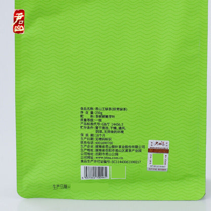 Chinese Hunan Mao Jian Green Tea JUN SHAN WANG Ming Qian Spring New Tea 250g