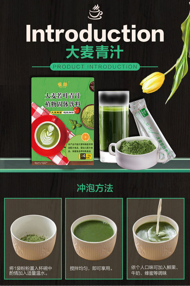 Prebiotics Barley Leaves Wheat Juice Powder Dietary Fiber Wheat Juice