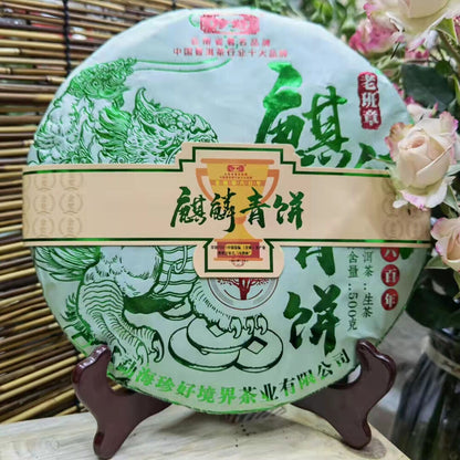 500g 2021 Kylin Pu'er Raw Cake Tea Yunnan Raw Puerh Tea Cake Premium Pu-erh Tea
