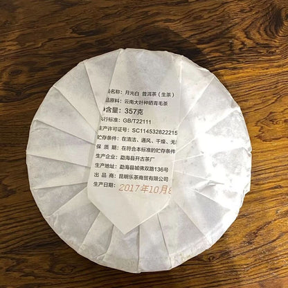 357g Yunnan Pu-erh Raw Tea Moonlight White Puerh Shengcha Spring Pu'er Green Tea