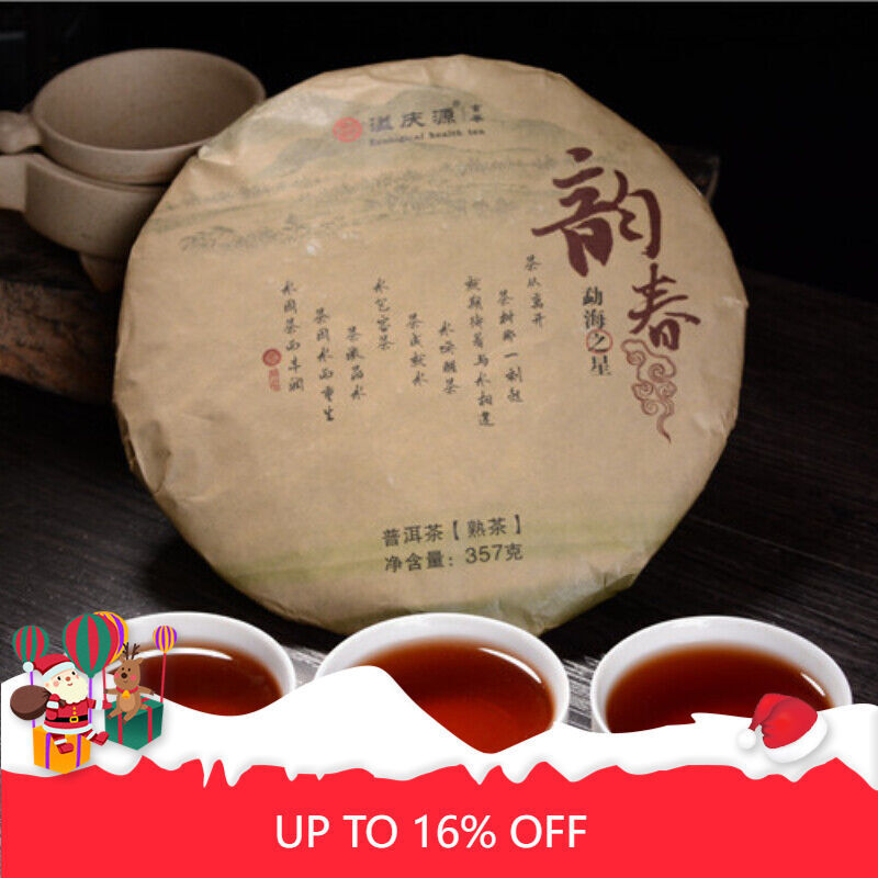 Top Dark Tea Puerh Tea Cake 357g/12.59oz Pu'er Ripe Tea Organic Big Leaf