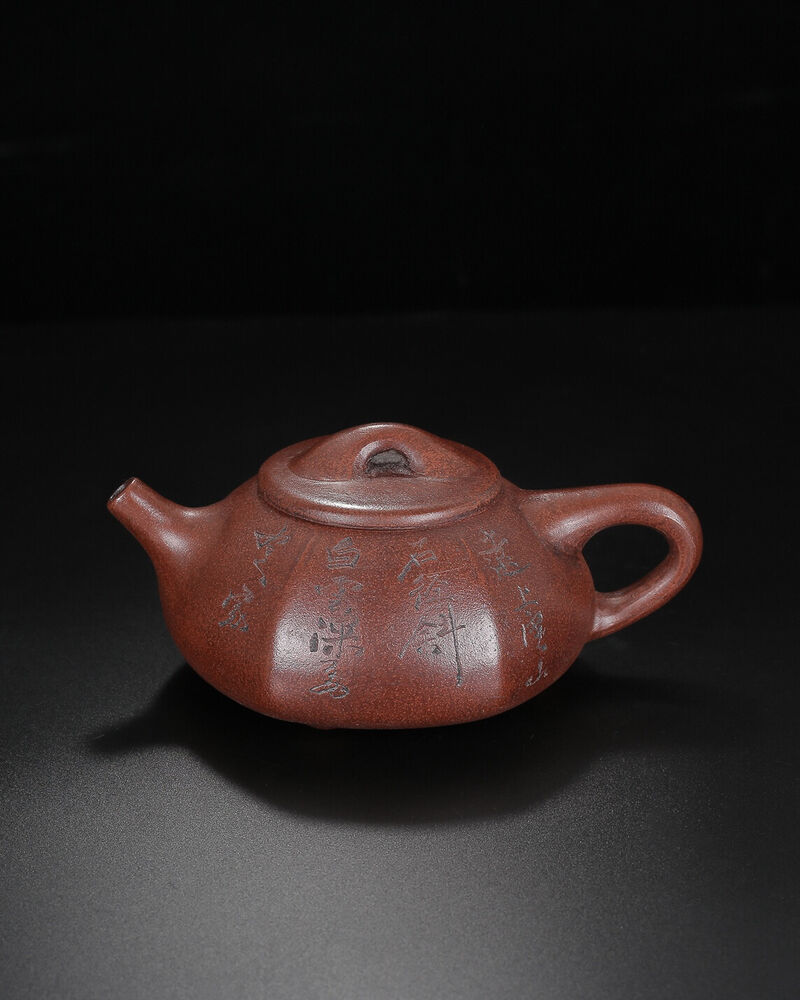 Chinese Yixing Zisha Clay Handmade Exquisite Teapot （石瓢 底款：顾景舟）