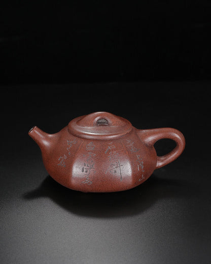 Chinese Yixing Zisha Clay Handmade Exquisite Teapot （石瓢 底款：顾景舟）