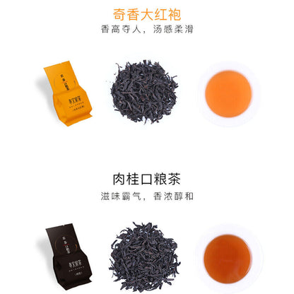 武夷肉桂岩茶50g 组合口粮茶 乌龙茶 新茶大红袍茶叶 Wuyi yan cha healthy natural tea 醇和回甘天然健康茶 孝文家茶牌