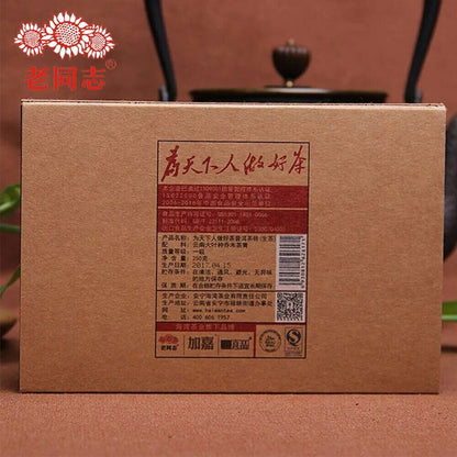 2017 Haiwan Old Comrade Made Good Tea for Everyone Raw Puerh Brick 250g