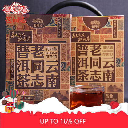 Haiwan Tea Yunnan Pu-erh Tea First Grade Loose Ripe Puer Tea 250g