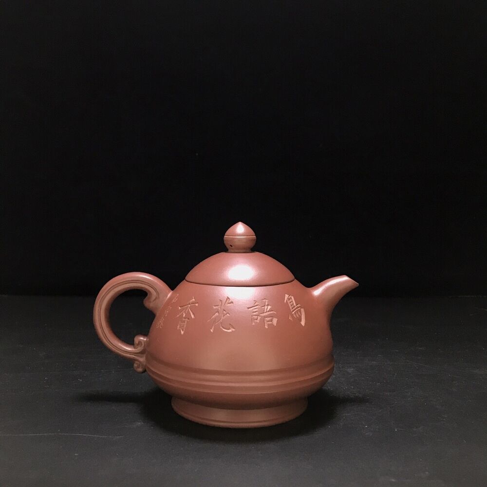 vintage chinese yixing purple clay teapot zisha ceremony carving Collectible art