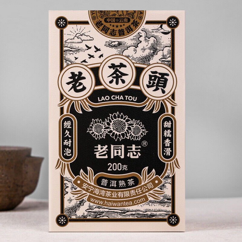 LAO CHA TOU * 200g Haiwan Old Comrade Five-year Old Tea Head Puer Ripe Tea