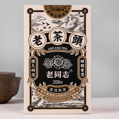 LAO CHA TOU * 200g Haiwan Old Comrade Five-year Old Tea Head Puer Ripe Tea