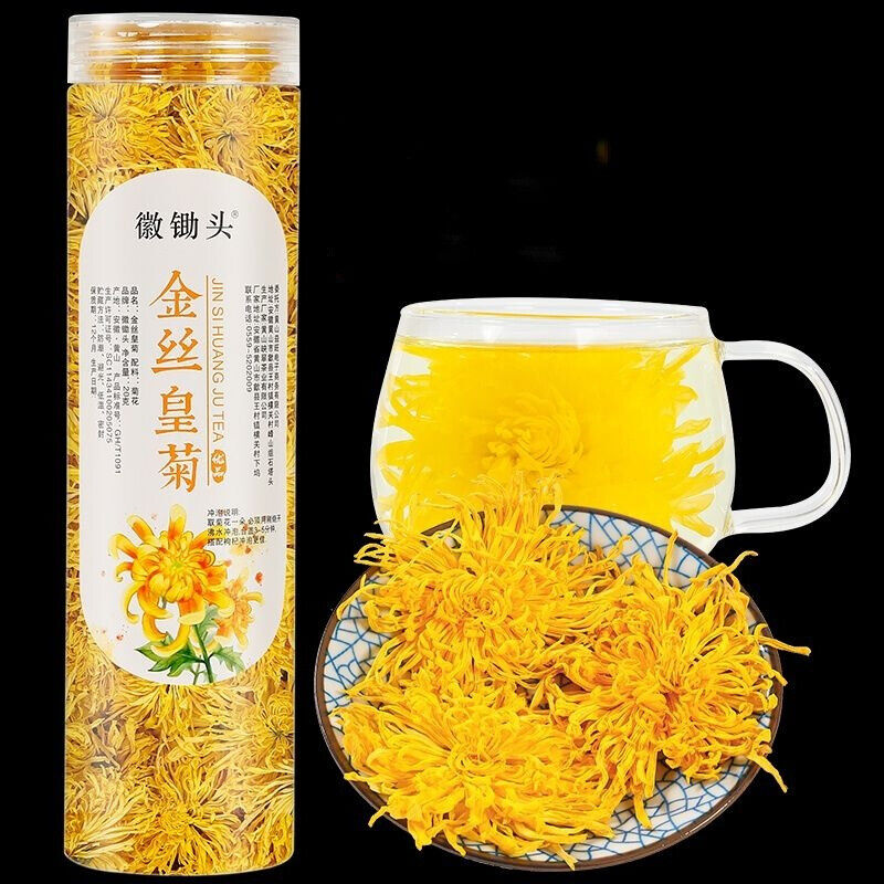 Premium Flower Chrysanthemum Tea Jinsi Huang Ju Ecology Healthy Herbal Tea 20g
