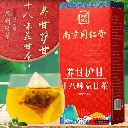 同仁堂乐家老铺养甘护甘十八味益甘茶 Tongrentang 18 Flavors Liver Tea 150g（5g*30）