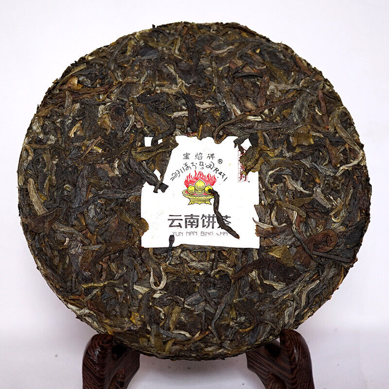 2015 Year Xiaguan Baoyan YunNan BingCha Raw Pu-erh Iron Cake Pu'Er Tea 125g