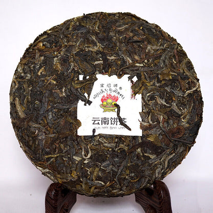 2015 Year Xiaguan Baoyan YunNan BingCha Raw Pu-erh Iron Cake Pu'Er Tea 125g