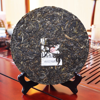 XIAGUAN Brand Kangzang Discus Pu-erh Tea Cake 2016 357g Raw 75th Anniversary