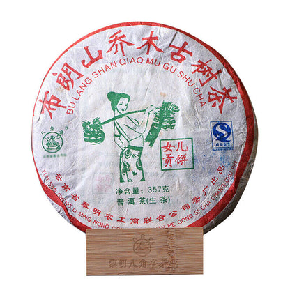 357g Bajiaoting Daughter Tribute Brown Mt. Arbor Ancient Tree Pu'er Tea