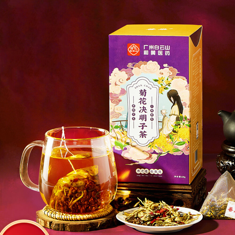 120g Organic Chrysanthemum Wolfberry Cassia Flower Tea Honeysuckle Burdock Root