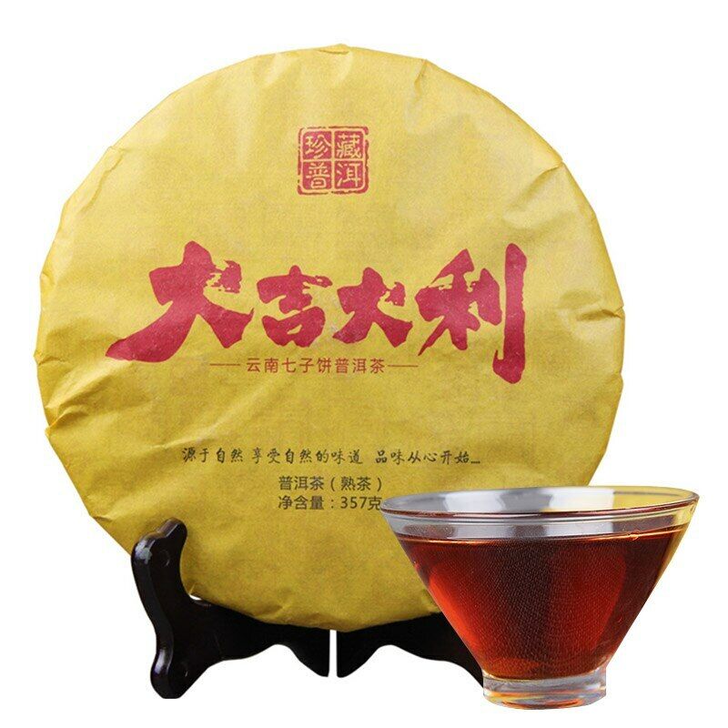 357g Yunnan Qizi Cake Tea Lucky Shu Pu-erh Collection Tea Cake Ripe Puer