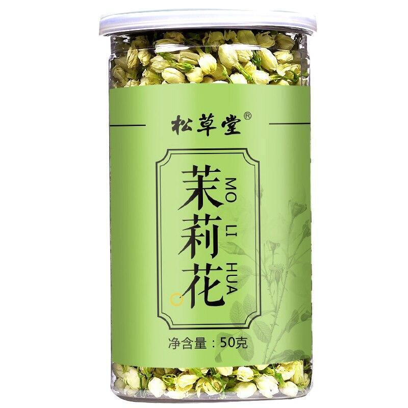 50g 2023 Dried Jasmine Tea Flower Tea White Jasmine Refreshing Flower Tea