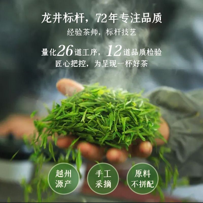 COFCO Green Tea Longjing Spring Tea Before Rain Level Longjing Tea Green Tea 50g