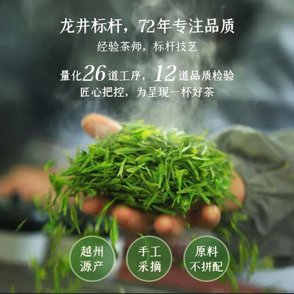 COFCO Green Tea Longjing Spring Tea Before Rain Level Longjing Tea Green Tea 50g
